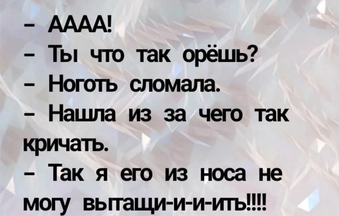 Анекдоты про 5. 5 Шуток прибауток.