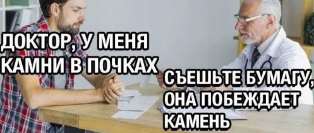 Зе онатпобеждаетв щ камень 5