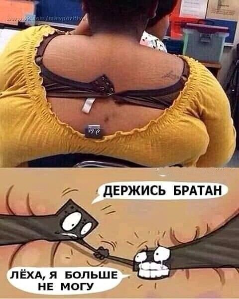 ЛЁХАЯ БОЛЬШЕ НЕ МОГУ