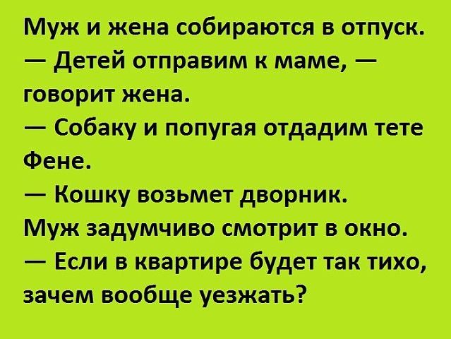 МишмМпштв отпуск Дпюіоттимк говорит ют Со60куитстт Кошкудпрнш_ Муждутшттитвщо _Есяпітртирібудвгтішо Э