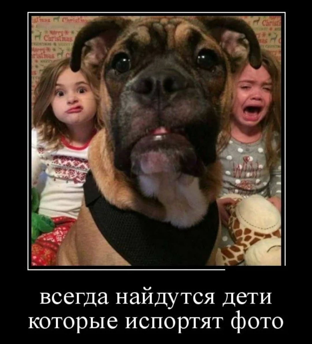 Всегда найдутся дети которые испортят фото