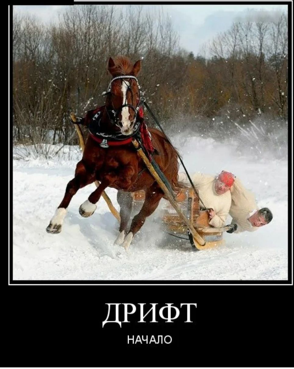 НАЧАЛО