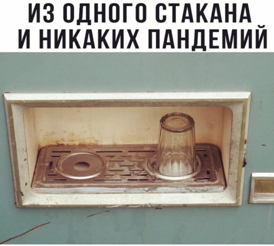 ИЗ ОДНОГО ОТАКАНА_ И НИКАКИХ ПАНДЕМИИ