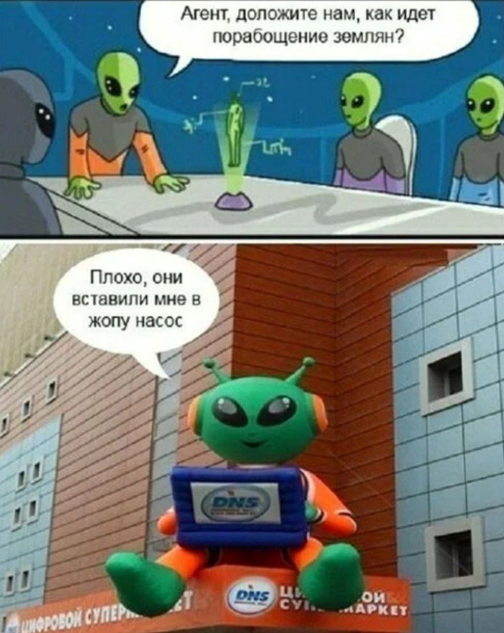 Анекдоты Про Инопланетян Смешные