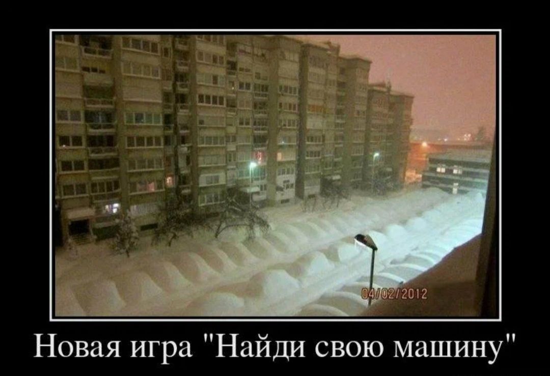 Ч Новая игра Нанди свою машину
