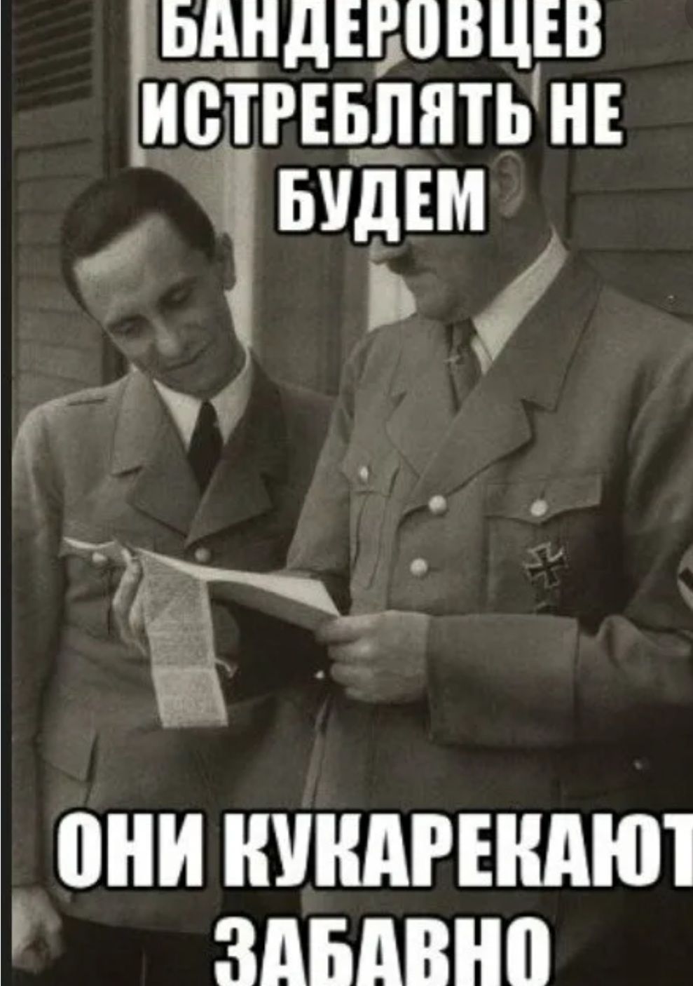 ьд_ндшпвцъв истштьн Бидъм ОНИ НШШРЕШШП ЗАБДШШ