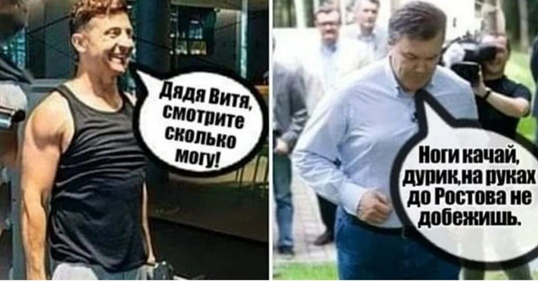 Ноги качай тина 8 _ до Ростова не
