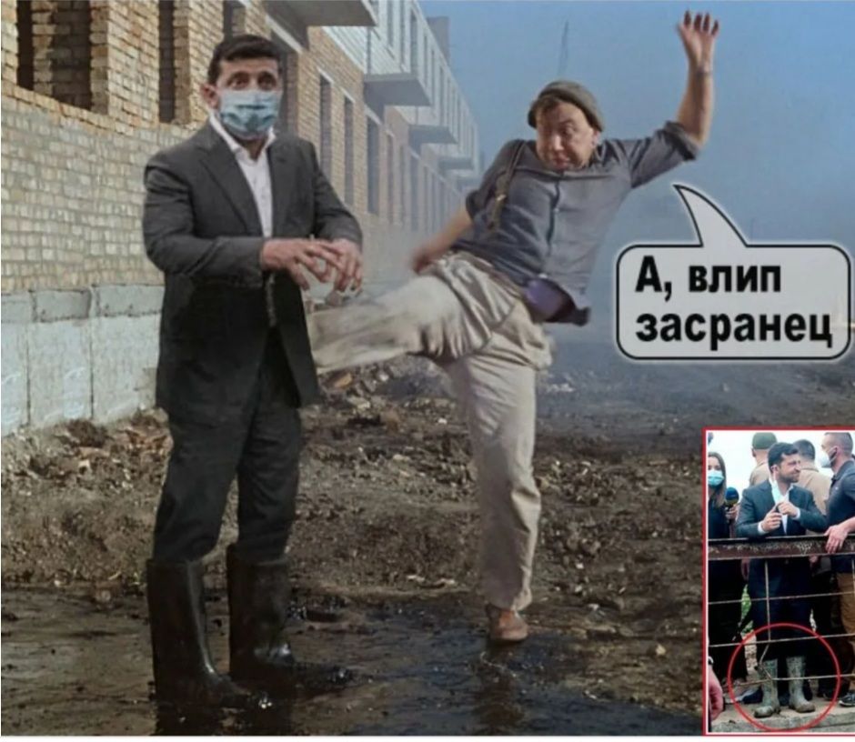 Авлип засранец