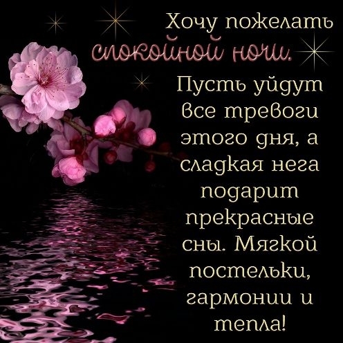 Ж Еочх поЖеАатЬ у ПутинЬ уйчут Все треВоги этого 9ня САа91ая нева п09арит прейрасные сны Мяг1ой постенаші гармонии и тема