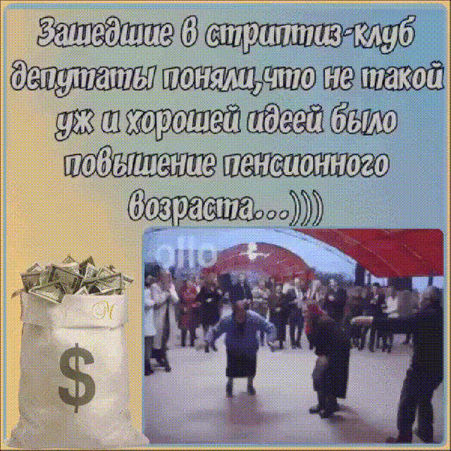 тщепюшэшжлй штп