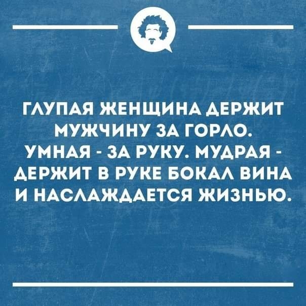 _Ф ГАУПАЯ ЖЕНЩИНА АЕРЖИТ МУЖЧИНУ ЗА ГОРАО УМНАЯ ЗА РУКУ МУАРАЯ АЕРЖИТ В РУКЕ БОКАА ВИНА И НАСААЖААЕТСЯ ЖИЗНЬЮ