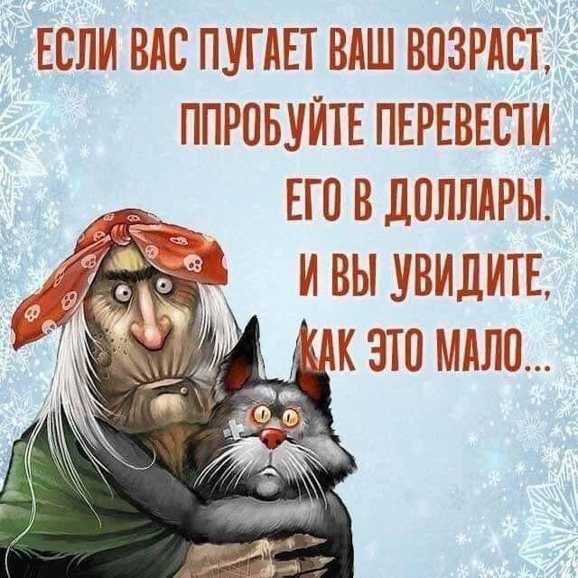 ЕСЛМ путы виш возраст ППРПБУЙТЕ ПЕРЕВЕСТИ ЕП доллары М вы увидит это
