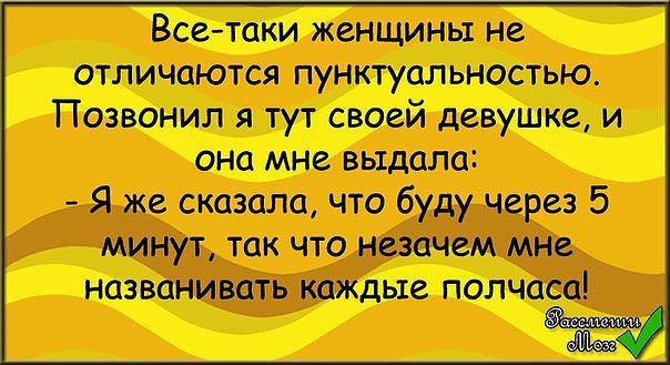 Все таки жашмнь не отличают пунктуалыюстью Поэты я тут своей девушка и 1 от выдала вЯжвшзщ щчтобудучерсзб минуътакчтонезачшмнс щ _