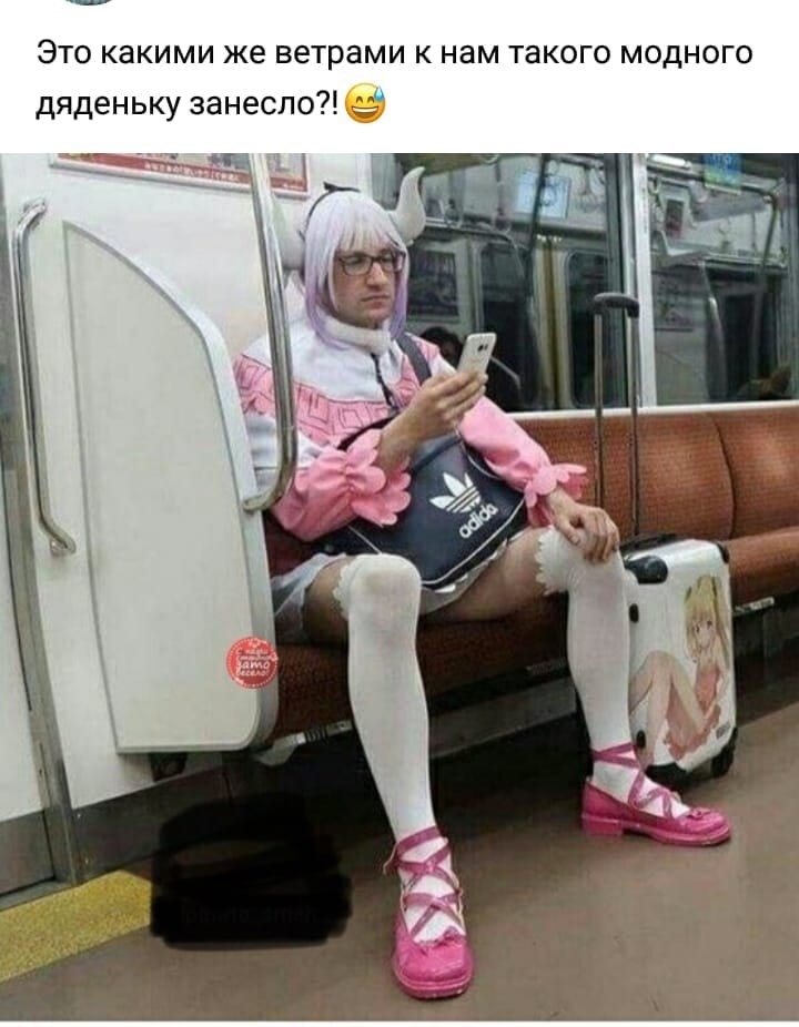 Это какими же ветрами к нам такого модного дяденьку занесло г
