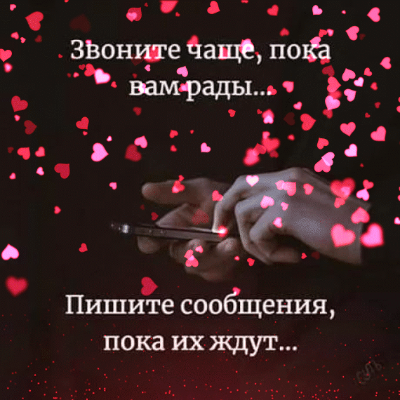 о с Эфонше ащепог5 ЬаМсрадыьч_ И О Пишите сообщения пока ИХ ИЩУТ 34 _ид