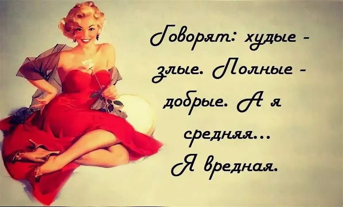 февмт хдшые алые Шолньде доб_оые 04
