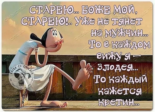 Аищ мій