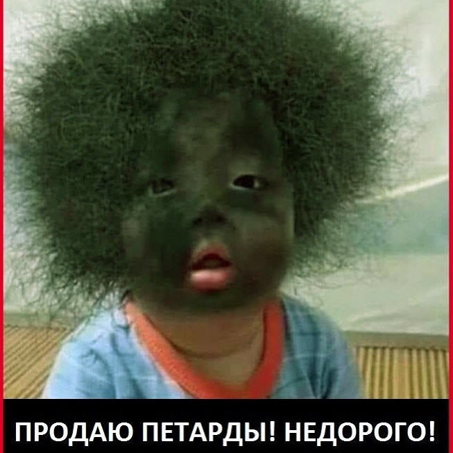 ПРОДАЮ ПЕТАРДЫ НЕДОРОГО