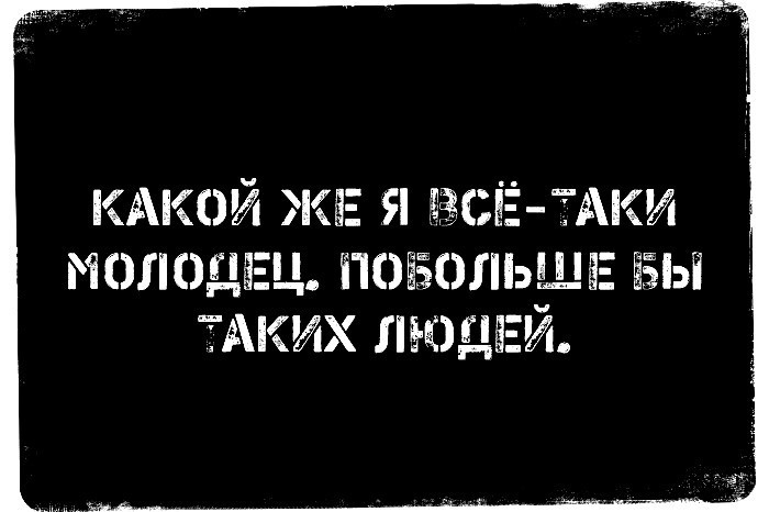 ді 01 КЕЗ Я МЕАУ И МОЛОДЫЕЦ ПОЁЁОЛЫЩ ЁЁЫ ИХ 1Щ1ДЕМ