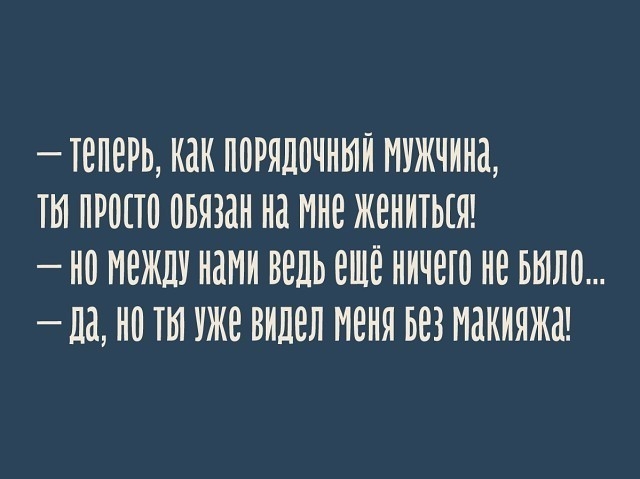 ТЕПЕРЬ НЕК ПЕРЯЛЕЧНЫН ННЖЧННН ТЫ НРНПП ЕБЯЗНН НН МНЕ ЖЕННТЬЕЯ НО НЕЖЛН НННН ВЕЛЬ ЕШЕ НИЧЕГО НЕ БЫЛЕ _ На НЕ ТЫ УЖЕ ВНЛЕЛ МЕНЯ БЕЗ ННННЯЖН