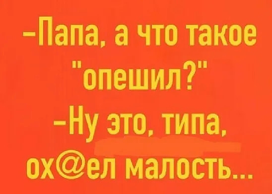 Пшіттшо 1