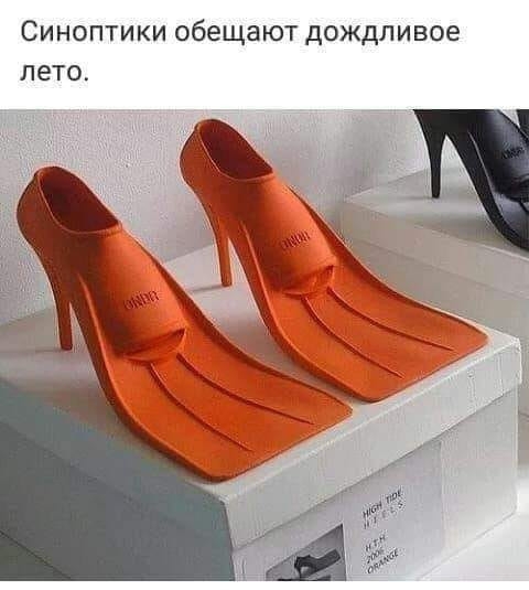 Синоптики обещают дождливое лето