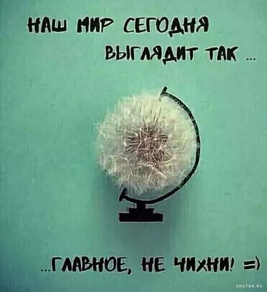 ндш ит сегодня выглядит так Ь ГЛАВНОЕ НЕ ЧИХНИ