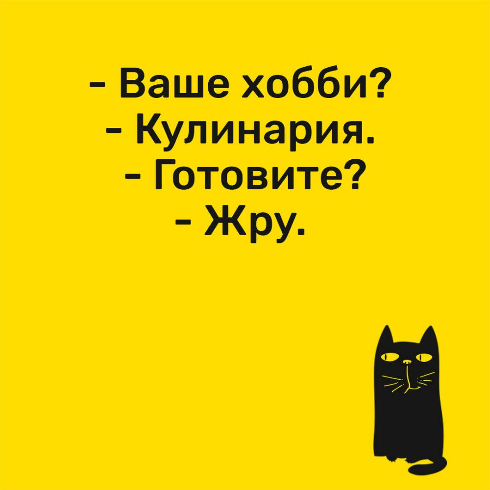_ Ваше хвбби Кідіълинармя Готовите жру