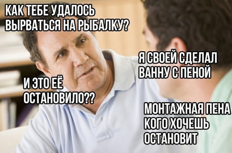 ПЕНОЙ Ё шиншил ань