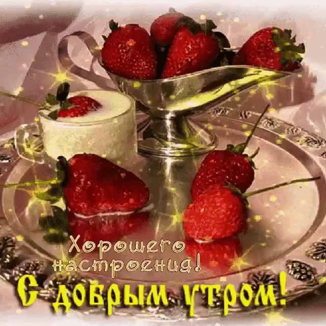 РД Хорошего росно