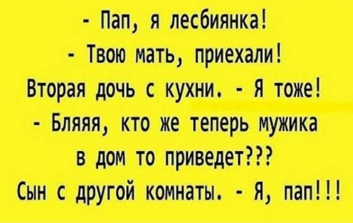 циии чтимЯ тисиці адин __ пс по нп