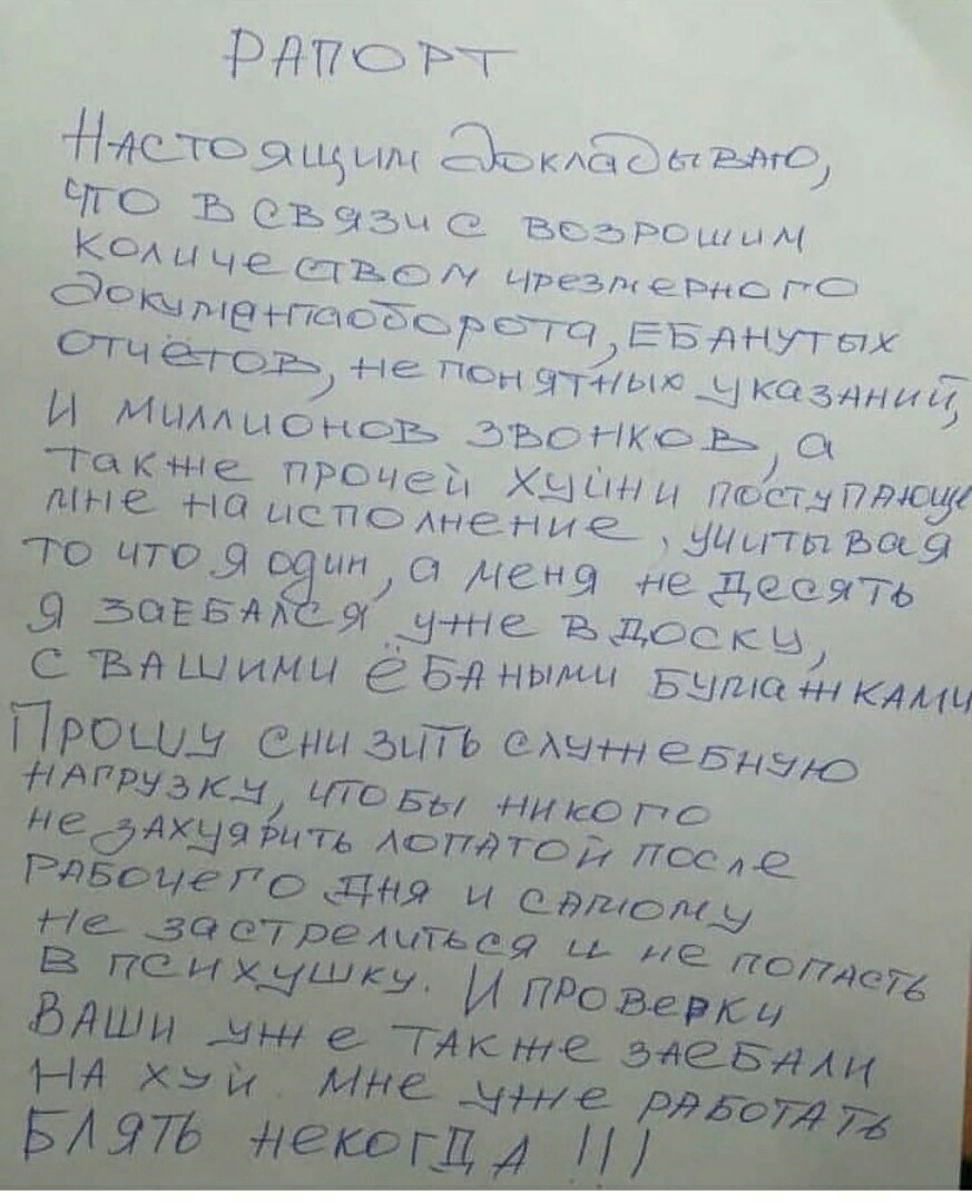РНПс Н Лсгкъ гы и ЧТо Ъ ова КСМ а ПЕС чт в г щ ЩШМШПШ СРГ этт П На 74 3 Мйинт Зцоноь тьс гись ХНА и Миля писи ние ЫТП вау Меня недеаять ит А СПФше