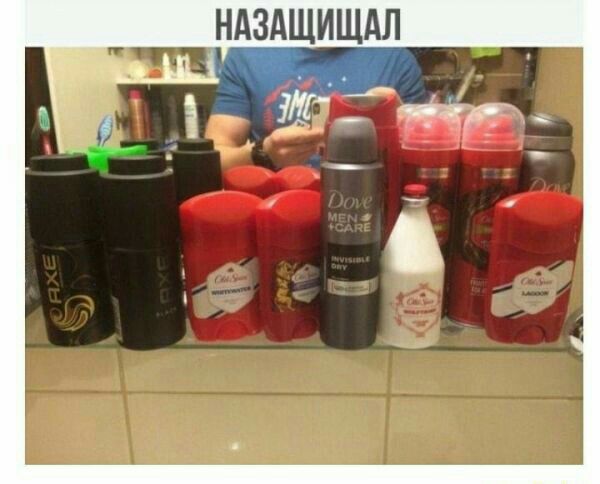 НАЗАЩИЩАЛ
