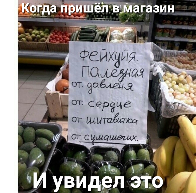 Феихзия ГЮ 01 сердца от шытётщ стс щашеъих И увидел это