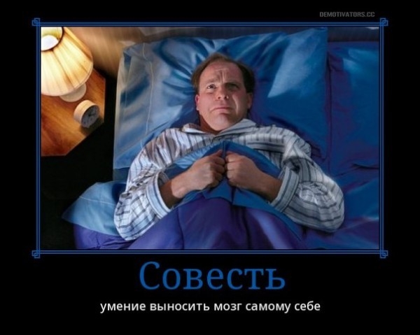 Го 11 64 М умение выносить мозг самому себе