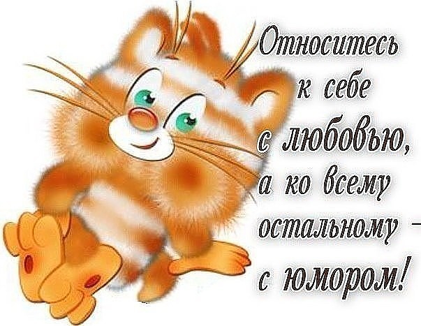 Отнеситесъ _У _ к вебе 9 жбабёью да ко _ _ остаданими 1_Ы3с мирам