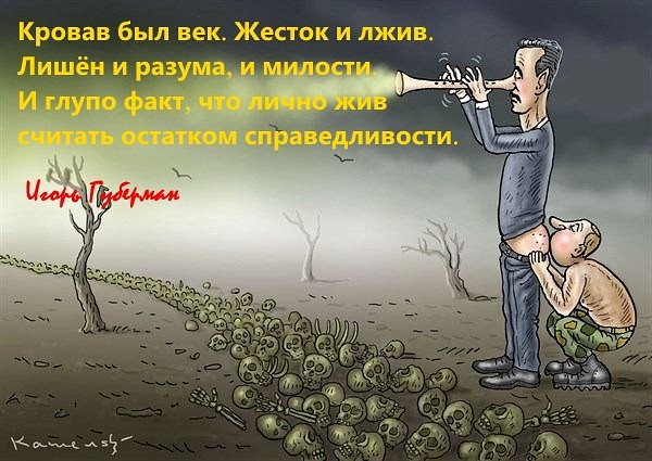 ку
