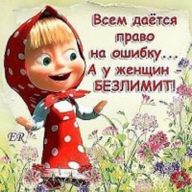 Всцем даётся трава