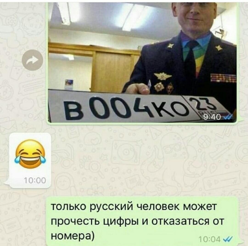 только русский может прочитать жопа фото 21