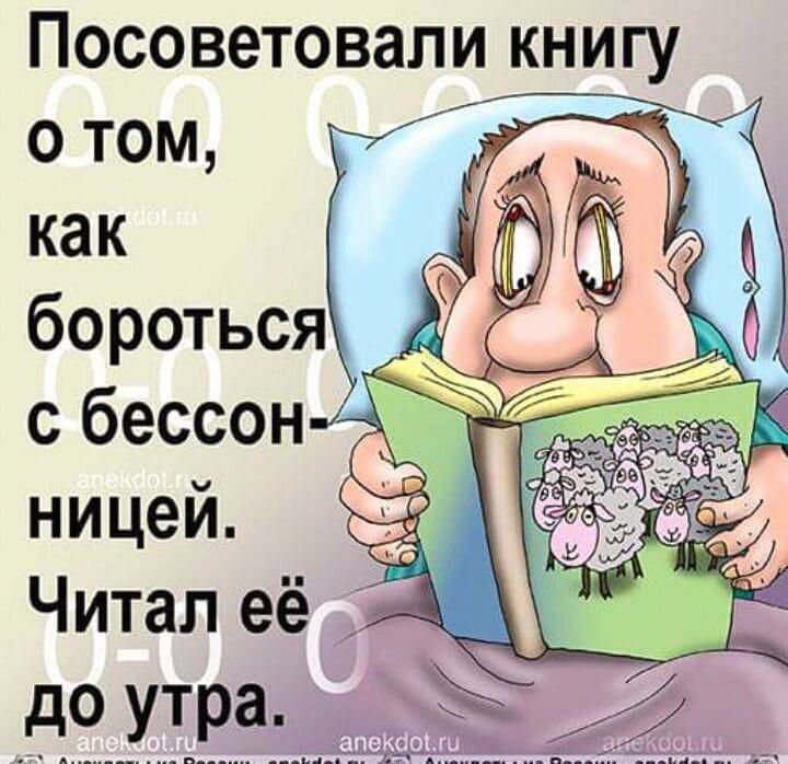 Посоветовали книгу Читал её ЁЁ _ до утра