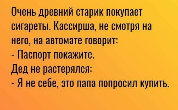 мм гимназии мантии шипами