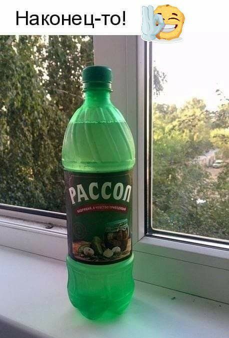 На коне ц то _о