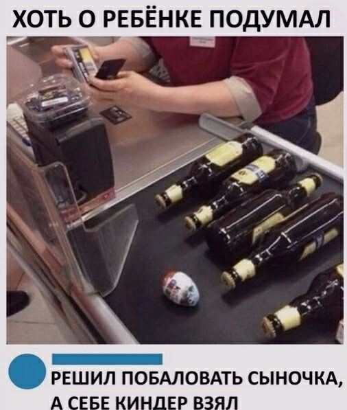 о РЕБЁНКЕ подумм ХОТЬ ЬЕШИЛ ПОБМОВАТЬ СЫНОЧКА Ап 1