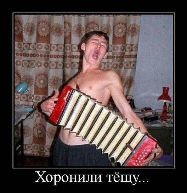 Хоронили тёщу