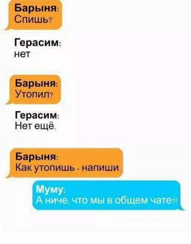 Герасиш нет Герасиш Нет ещё УМУ СИ ЧЗП ЛО