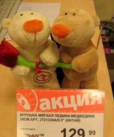 игрушм иягкдя пшикимвдввдщи ши АРТ лишив 5 кип