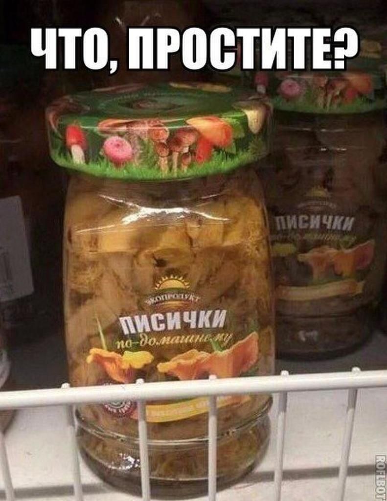 чтопгоститвэ