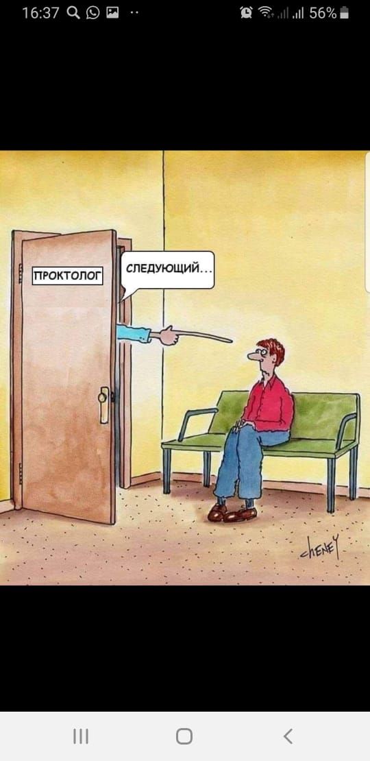 7637 Ц П СЛЕДУЮЩИЙ ПРОКТОПОГ