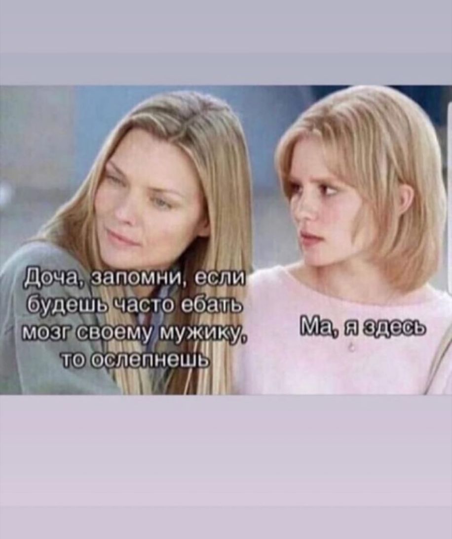 Оудешъчжіо ео тмозк споёму мужи 1 по ОПОПНОШЬ