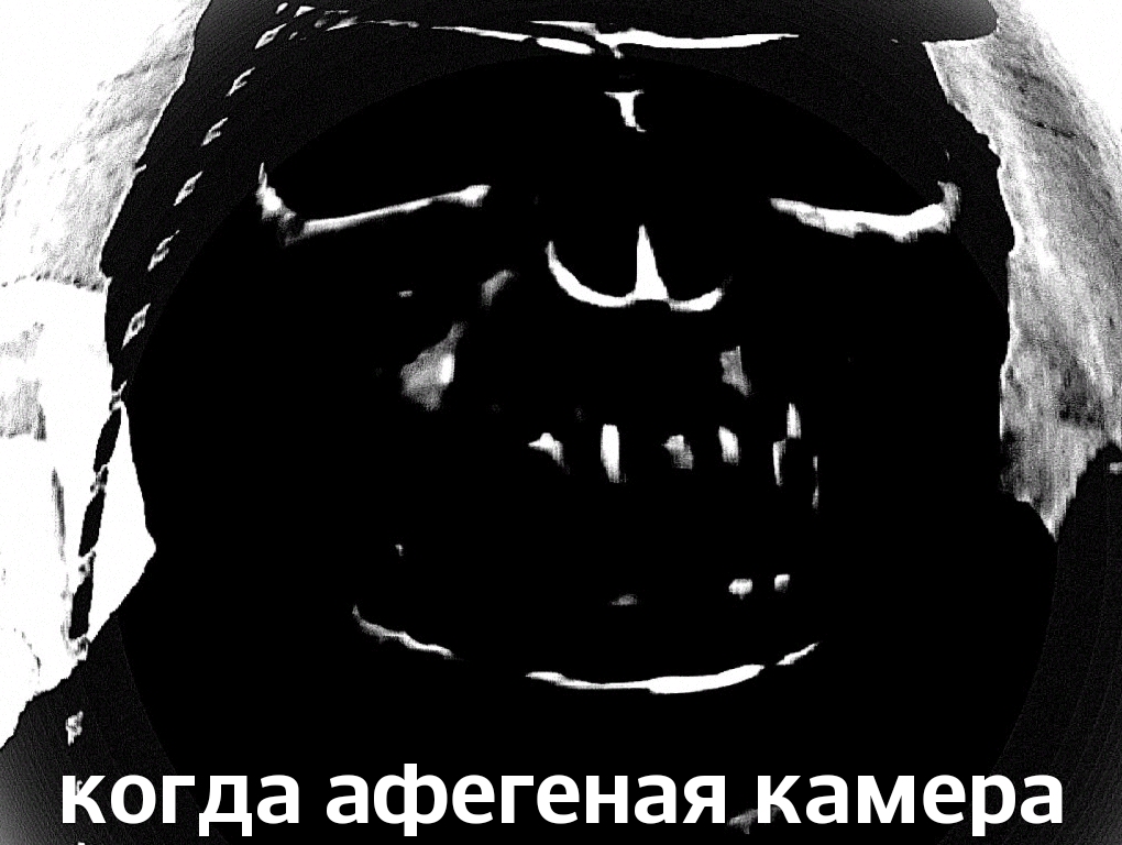 когда афегенаямамера